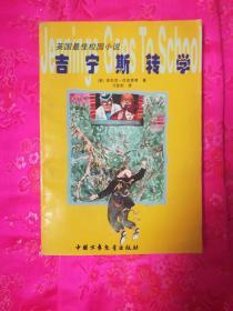 泛亚电竞网站